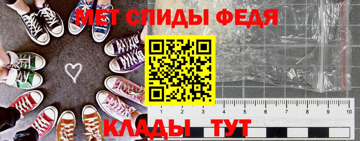 Амфетамин 97% Топки