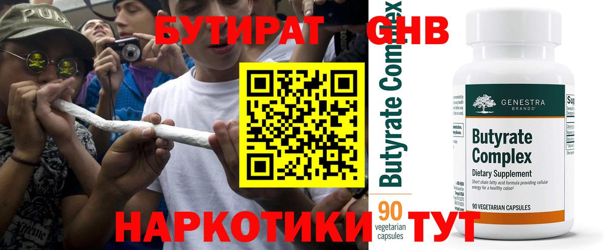 ГАШИШ Топки