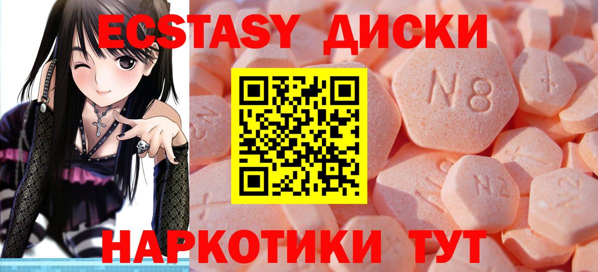 ЭКСТАЗИ Дубай  Вход с VPN  ЭКСТАЗИ Punisher  Экстази  Топки 