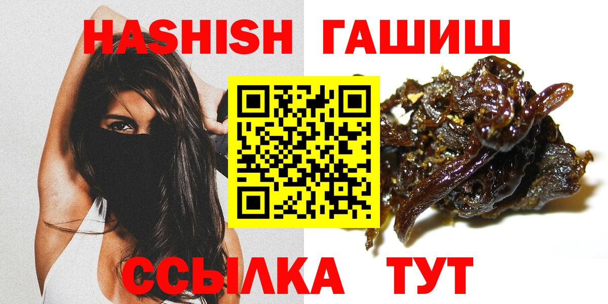 Топки  Гашиш VHQ  Вход с VPN  ГАШ Ice-O-Lator 