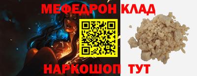 гидра Наро-Фоминск