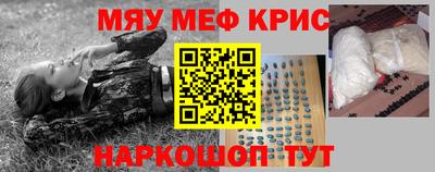 гидра Наро-Фоминск