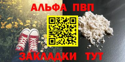 амфетамин Нальчик