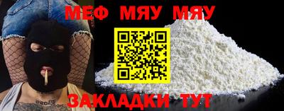 амфетамин Нальчик