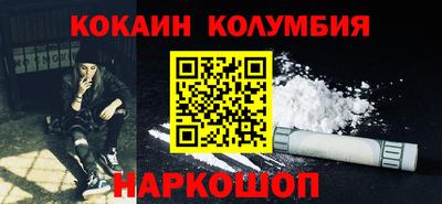 амфетамин Нальчик