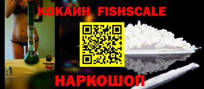 гидра Наро-Фоминск