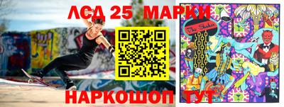 героин Нарткала