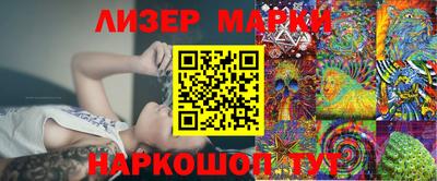 героин Нарткала
