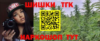 гидра Наро-Фоминск