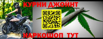 героин Нарткала
