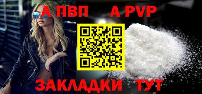 гидра Наро-Фоминск