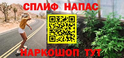 гидра Наро-Фоминск
