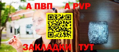 героин Нарткала