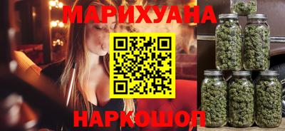 гидра Наро-Фоминск