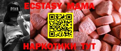 гидра Наро-Фоминск