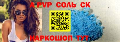 героин Нарткала