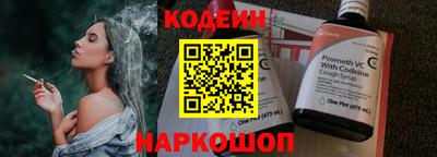 гидра Наро-Фоминск