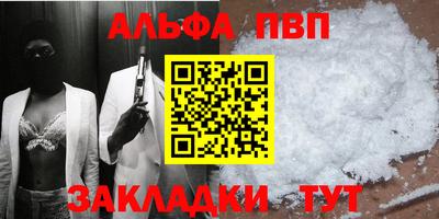 амфетамин Нальчик
