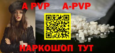 гидра Наро-Фоминск