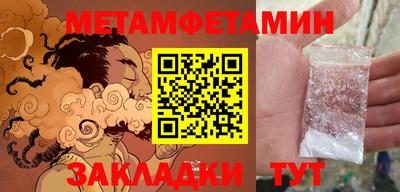 гидра Наро-Фоминск