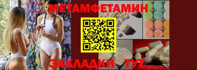 амфетамин Нальчик