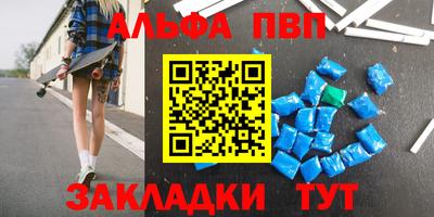 гидра Наро-Фоминск