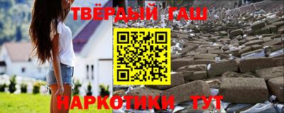 гидра Наро-Фоминск