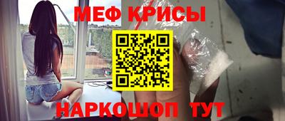 гидра Наро-Фоминск