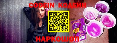 гидра Наро-Фоминск