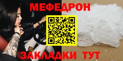 амфетамин Нальчик