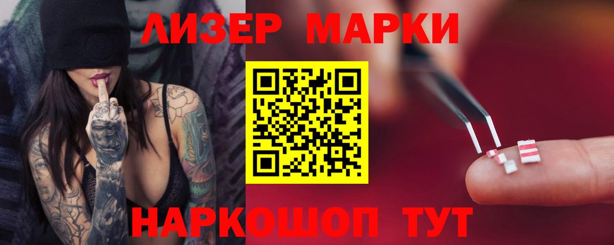 Лсд 25 экстази ecstasy  Лсд 25 экстази кислота  Вход с VPN  Лсд 25 экстази  Топки 