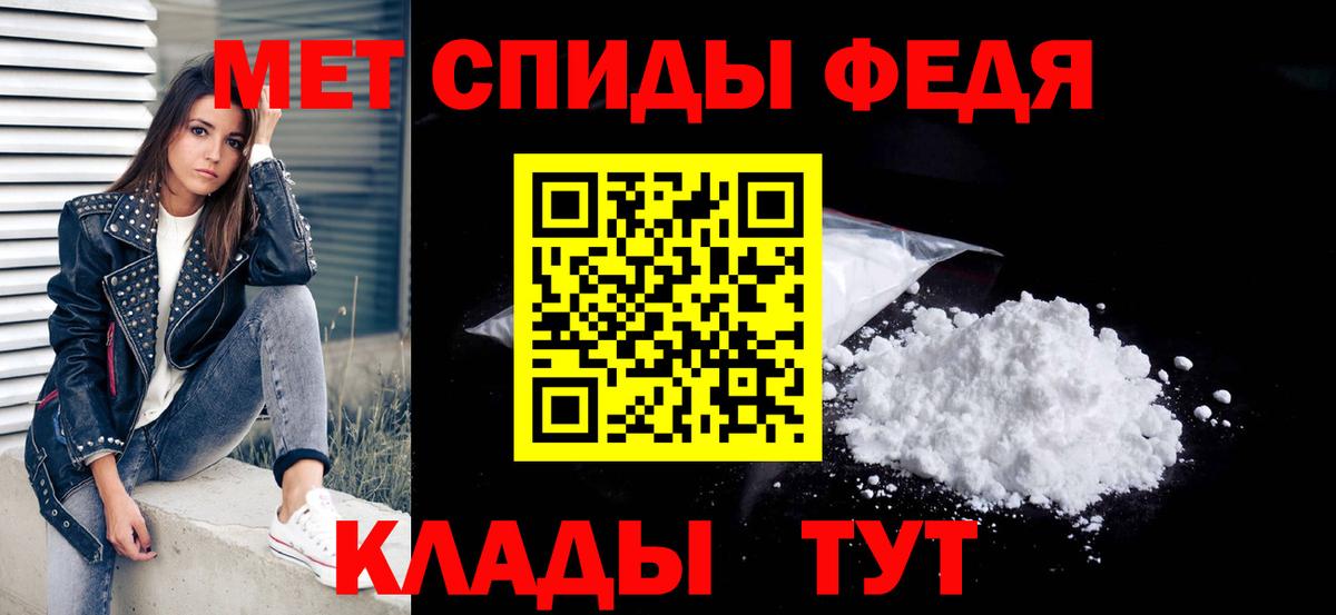 Метамфетамин пудра  Вход с VPN  Метамфетамин пудра  Топки 
