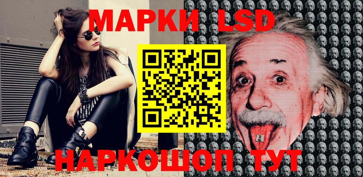 Марки 25I-NBOMe  Вход с VPN  Топки  Марки N-bome 1,5мг 