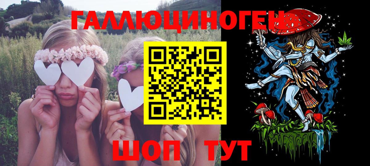 Топки  Псилоцибиновые грибы Psilocybine cubensis  Вход с VPN  Галлюциногенные грибы Cubensis 