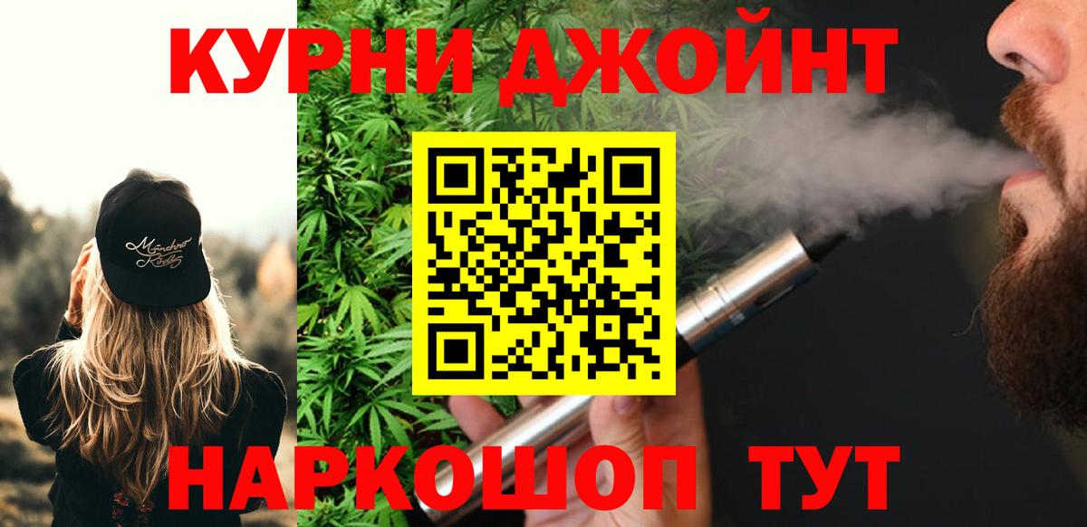 Бошки марихуана Ganja Топки